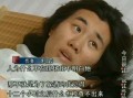 小武松前女友爆料视频
