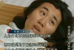 小武松前女友爆料视频