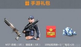 cf端游活动最新爆料,神秘挑战来袭，福利大放送！
