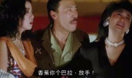 最佳损友在线观看国语,重温经典，笑中带泪的国语喜剧之旅