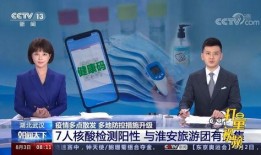中央新闻爆料直播平台,实时追踪热点事件，深度解析社会动态