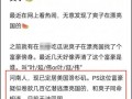 新瓜网红爆料视频在线观看