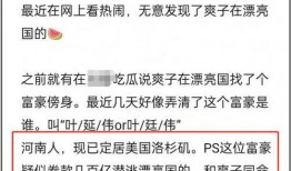 新瓜网红爆料视频在线观看