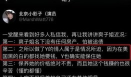 新瓜网红爆料视频在线观看