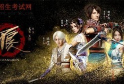 画江湖最新爆料视频播放,神秘角色揭晓，剧情走向再掀波澜！