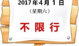 最新大城新闻爆料,揭秘最新热点事件背后的真相