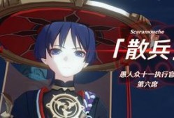 原神散兵新爆料最新版本,神秘力量觉醒，版本更新引期待