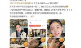 网红吃瓜塌房视频下载,揭秘网络红人背后的真相