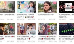 内蒙网红爆料事件视频播放,视频播放引发热议