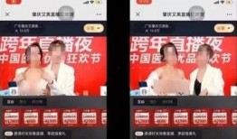 内蒙网红爆料事件视频播放,视频播放引发热议