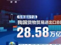 中央新闻爆料直播平台,实时追踪热点事件，深度解析社会动态