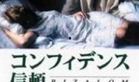 信任电影在线观看,在线观看，解锁情感共鸣之旅