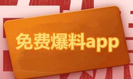 爆料吃瓜直播视频下载安装,视频下载安装全过程大揭秘