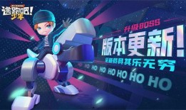 逃跑吧少年6月最新爆料,揭秘逃跑吧少年6月最新剧情揭秘