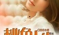 情欲人生 在线观看,一场激情燃烧的视觉盛宴