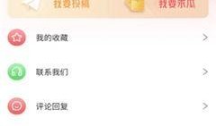 爆料吃瓜直播视频下载安装,视频下载安装全过程大揭秘