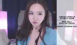 张珊珊最新爆料新闻直播