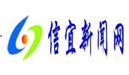 信宜新闻爆料热线
