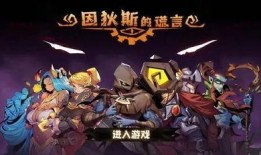 游戏发行人娱乐吃瓜,揭秘游戏发行人背后的故事