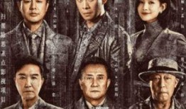 狂飙剧组爆料视频大全