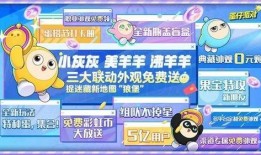 蛋仔最新联动爆料,揭秘最新联动爆料，惊喜连连等你探索！