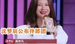 结婚伴郎爆料视频大全集,结婚现场爆笑瞬间大盘点