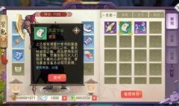 山海宝典爆料最新消息,神秘秘籍揭开神秘面纱