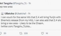 2.1到2.4卡池最新爆料,精彩角色集结，精彩剧情即将展开