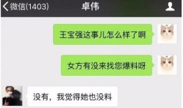 爆料近期视频大全最新版,热点事件一网打尽