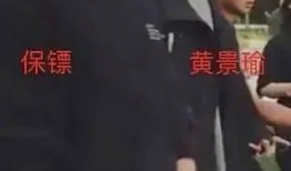 狗仔爆料一线男明星视频,一线男明星私密视频引发热议