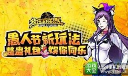 愚人节技能爆料大全最新,最新技能爆料大全全解析