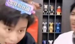 网红丑事爆料小杨哥视频,小杨哥视频爆料背后的真相