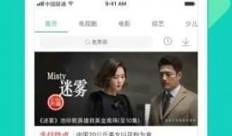 爆料网红室友视频大全下载,热门内容一网打尽