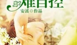 疯狂的吃瓜菌小说免费阅读,揭秘小说中的奇幻食界