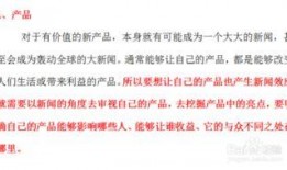 怎样找到新闻爆料,如何轻松找到独家线索