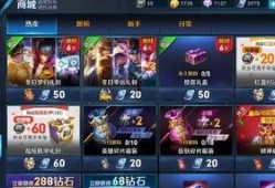 王者老鸟爆料视频大全集,揭秘游戏幕后精彩瞬间