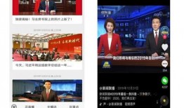 中央电视台爆料热点视频,揭秘热点事件背后的真相