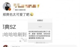 娱乐营销号爆料真的吗,真相还是炒作？揭秘幕后真相