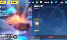 崩坏3神之键最新爆料,神秘力量觉醒，探寻未知领域