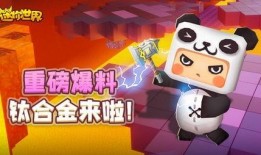 迷你道具爆料视频大全,揭秘游戏新玩法与神秘道具