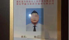 工程类诈骗新闻爆料,揭秘建筑行业陷阱与防范攻略