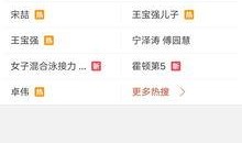爆料近期视频大全最新版,热点事件一网打尽