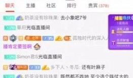 小七最新爆料,揭秘娱乐圈最新动态