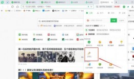 文章爆料视频素材库官网,文章爆料视频素材库官网，海量素材一网打尽