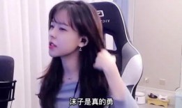 沫子直播爆料最新消息,最新消息引发热议！