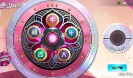 和平精英小转盘最新爆料7月,惊喜福利等你来拿！