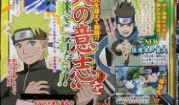 火影 最新爆料视频,神秘忍者现身，剧情走向再掀波澜！