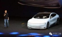 乐视汽车最新爆料,神秘车型即将亮相，颠覆传统出行体验！”