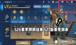 战令皮肤爆料最新版,最新版神秘皮肤抢先看，惊喜连连等你来