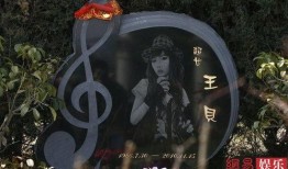 爆料女王坟墓视频在线观看,独家视频带你一探究竟